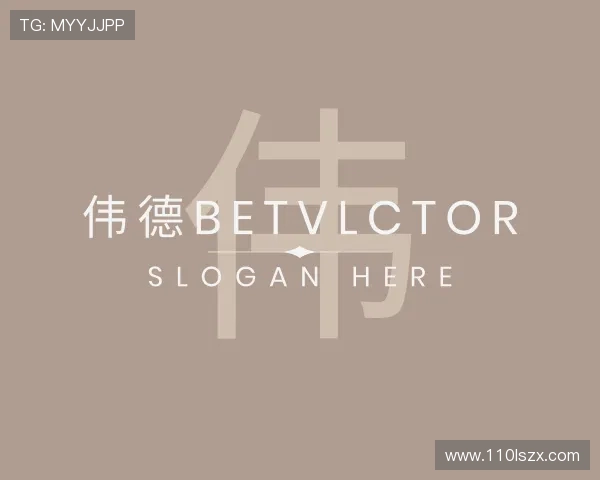 发现伟德betvlctor